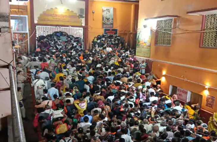 चित्रकूट में सोमवती अमावस्या पर आस्था का सैलाब, लाखों श्रद्धालुओं ने मंदाकिनी में लगाई डुबकी