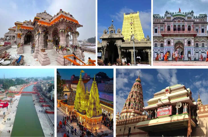 रामभक्तों के लिए IRCTC का खास पैकेज, एक ही यात्रा में अयोध्या, जनकपुर और रामेश्वरम की तीर्थयात्रा, जाने डिटेल&nbsp;