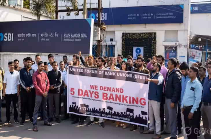 सितंबर में बैंक हड़ताल का अलर्ट! हफ्ते में 5 दिन काम और इंसेंटिव स्कीम के खिलाफ सड़कों पर बैंककर्मी, देखें पूरी डिटेल &nbsp;
