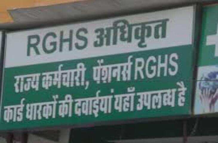 आरजीएचएस योजना में फर्जीवाड़ा करने वाला डॉक्टर सस्पेंड, वीडियो में जानें एसएमएस अस्पताल के डॉक्टर का करोड़ों का घोटाला