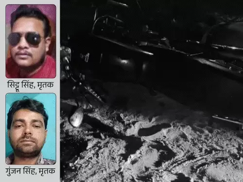 बांका में सनसनी: ताबड़तोड़ गोलीबारी में दो युवकों की हत्या, 10 से अधिक खोखे बरामद