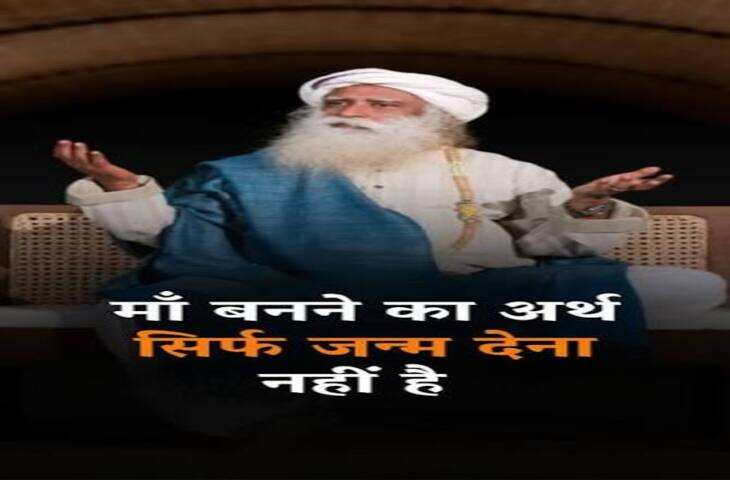 भविष्य ने अभी जन्म ही नहीं लिया, फिर भी हमारी शांति पर उसका इतना असर क्यों है?