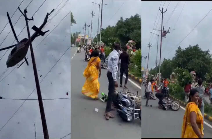 हेलीकॉप्टर की खतरनाक उड़ान से मची अफरा-तफरी! सड़क पर गिरे लोग, फट गए बैनर-पोस्टर; VIDEO वायरल
