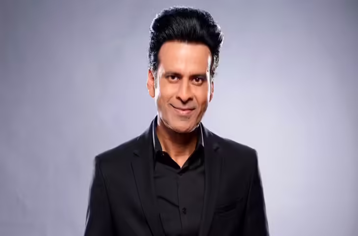 आखिर क्यों&nbsp;बॉलीवुड इंडस्ट्री में आए दिन होते रहते है तलाक ? Manoj Bajpai ने बताई रिश्तों के टूटने की वजह&nbsp;