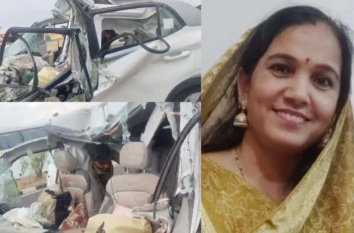 शादी की खुशियां मातम में बदलीं, सड़क हादसे में दूल्हे की मां की दर्दनाक मौत
