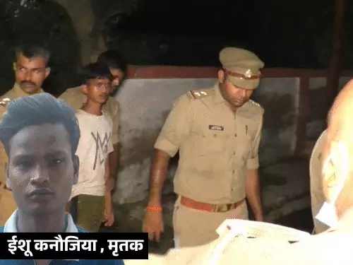 वाराणसी में 16 दिन से लापता युवक की हत्या का खुलासा, दोस्तों ने शराब पीने के बाद उतारा मौत के घाट