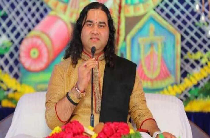 कथावाचक देवकीनंदन ठाकुर ने ऑस्ट्रेलिया गोलीकांड पर दिया विवादित बयान, वीडियो में देखें बोले-कोई हिंदू नहीं था