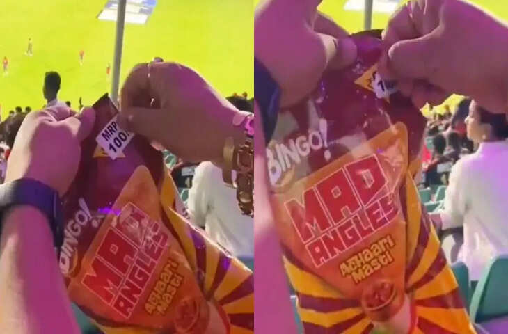 वायरल वीडियो का चौंकाने वाला दावा, देखकर हैरान रह जाएंगे आप