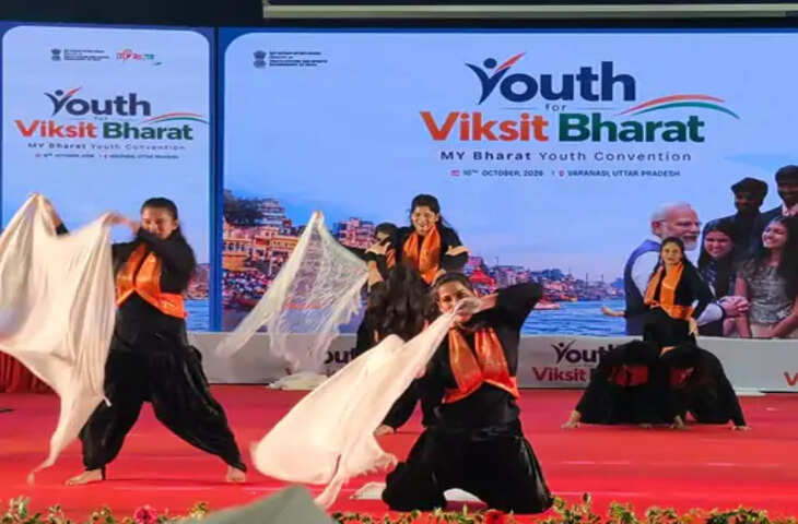 युवा विकसित भारत सम्मेलन में मऊ का प्रतिनिधित्व, बीएचयू में रितिक सिंह ने रखी जिले की भागीदारी