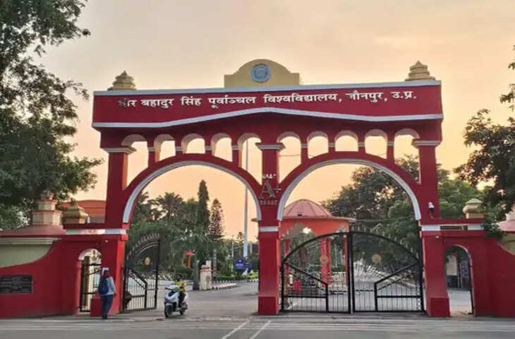 पूर्वांचल विश्वविद्यालय में 9 अधूरे निर्माणों का आकलन, ऑडिटोरियम समेत 4 भवन गिराए जाएंगे