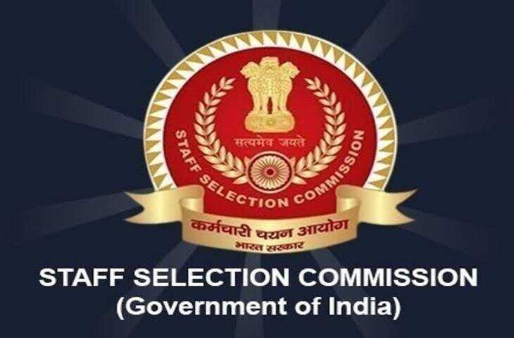 SSC New Rule: Exam Hall में कंप्यूटर को छुआ तो फंसेंगे! Restart, Shutdown और System बदलने पर लगा प्रतिबंध 