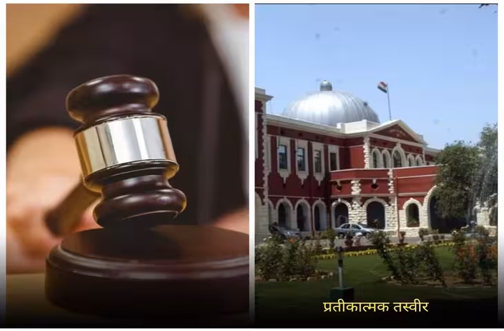 ACF-FRO नियुक्ति रद्द करने पर झारखंड हाईकोर्ट ने रोक से किया इनकार, सुप्रीम कोर्ट ने JPSC मामले में मांगा जवाब