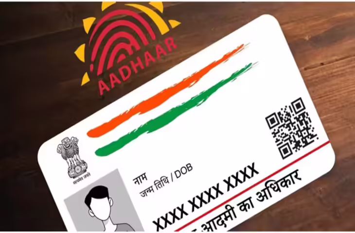 UIDAI का अहम संदेश: आधार कार्ड सुरक्षित रखने के लिए तुरंत करें ये 5 जरूरी काम, बचाएं अपनी पहचान