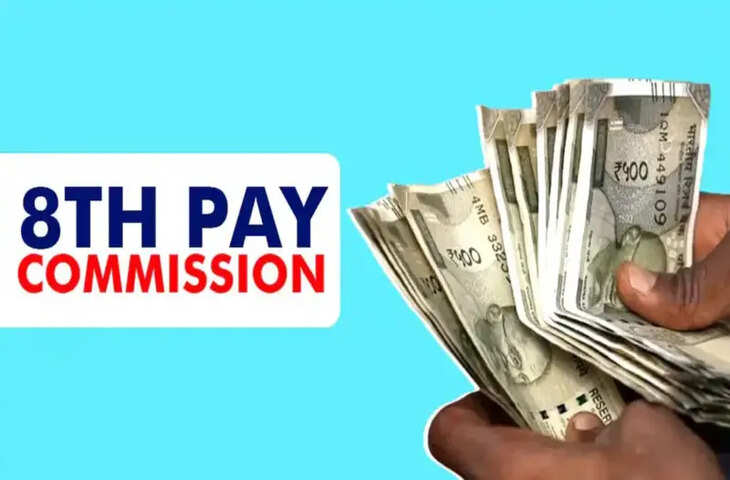 8th Pay Commission 2027: क्&zwj;या मई में मिलेगी बढ़ी हुई सैलरी, पेंशन और एरियर? सरकार ने दिया क्लियर बयान&nbsp;