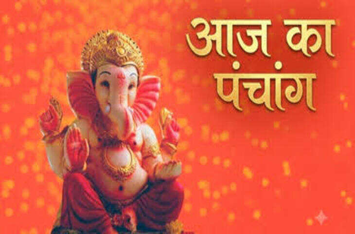Aaj Ka Panchang 27 August 2026: सावन पूर्णिमा पर बन रहा खास संयोग, हयग्रीव जयंती के साथ शुरू पंचक; जानें आज का पंचांग और राशिफल