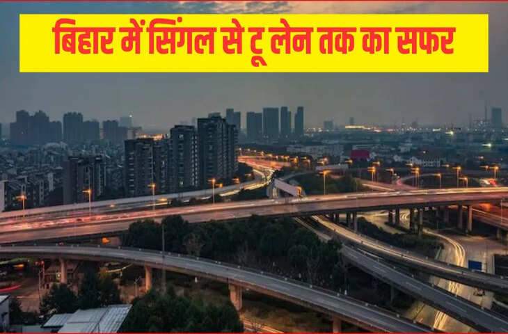 बिहार की बदलेगी तस्वीर, बनने जा रहे 5 अहम हाईवे&hellip; 225 KM का प्लान तैयार, इन जिलों को मिलेगा फायदा