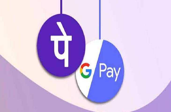 फोन चोरी हो जाने पर जानिए&nbsp;PhonePe और Google Pay अकाउंट को कैसे करे बंद ? ये है फुल&nbsp;प्रोसेस
