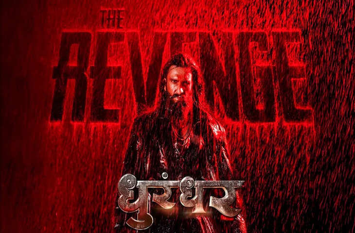 &lsquo;धुरंधर 2&rsquo; पर सेंसर बोर्ड की सख्ती, 21 कट्स लगे और कहानी में बड़ा पॉलिटिकल ट्विस्ट