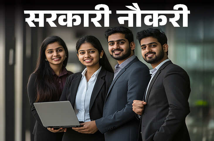 बिहार कर्मचारी चयन आयोग ने निकाली 3727 ऑफिस अटेंडेंट वैकेंसी, यहां जाने योग्यता से लेकर अप्लाई प्रोसेस तक सबकुछ&nbsp;