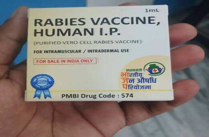 Fake Rabies Vaccine Alert: दिल्ली में नकली 'Abhayrab' वैक्सीन का खुलासा, जानलेवा रेबीज के नाम पर कैसे चल रहा था फर्जीवाड़े का खेल?