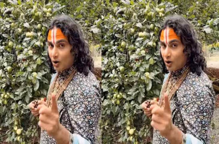 A for Apple&rsquo; नहीं, &lsquo;A for अमरूद&rsquo;! तभी होगा भारत का विकास, अनिरुद्धाचार्य के &lsquo;नए ज्ञान&rsquo; का वीडियो वायरल