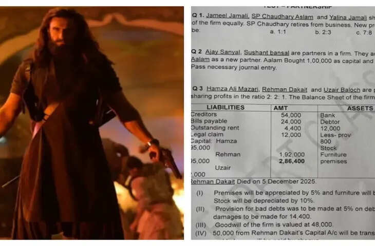 Video: अकाउंट्स एग्जाम में &lsquo;धुरंधर 2&rsquo; की एंट्री, सवाल देखकर स्टूडेंट्स हुए कन्फ्यूज, सोशल मीडिया पर वायरल