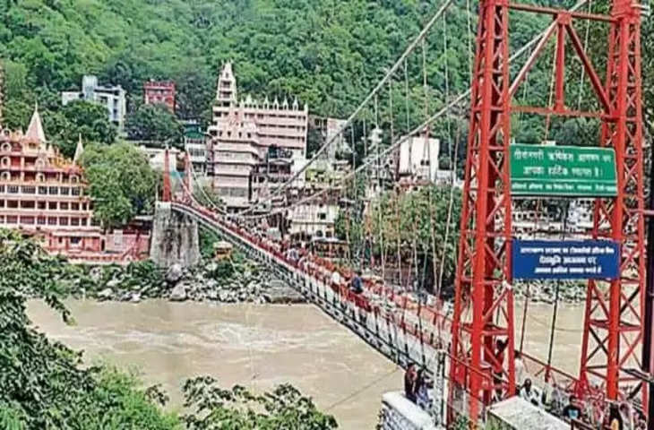 Rishikesh कोरोना की रफ्तार कम तो वीकेंड पर ऋषिनगरी में उमड़े पर्यटक, राम-लक्ष्मणझूला पुल पर पर्यटकों का दबाव