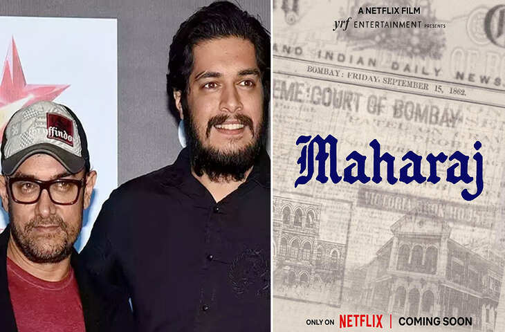 Junaid Khan की डेब्यू मूवी&nbsp;महाराज की रिलीज़ डेट से उठा पर्दा, जानिए कब और कहां पर होगी स्ट्रीम&nbsp;