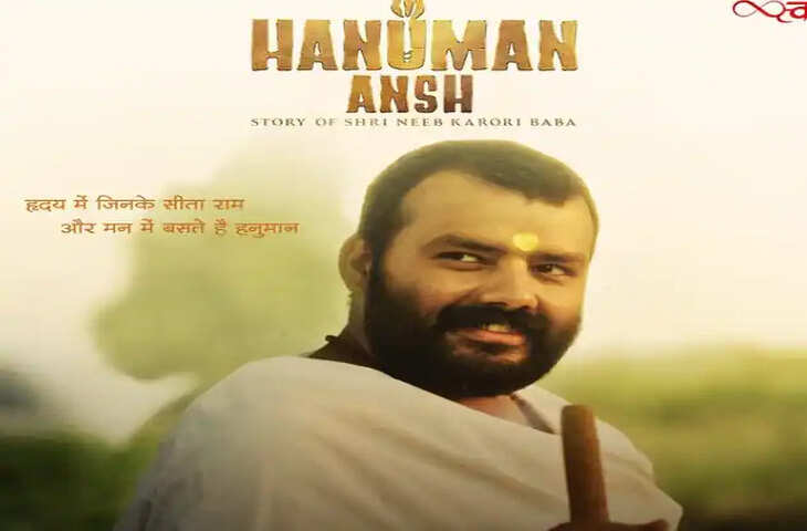 Sunday Box Office Report: &lsquo;हैवान&rsquo; की कमाई में गिरावट, &lsquo;मिर्जापुर द मूवी&rsquo; और &lsquo;हनुमान अंश&rsquo; ने पकड़ी रफ्तार