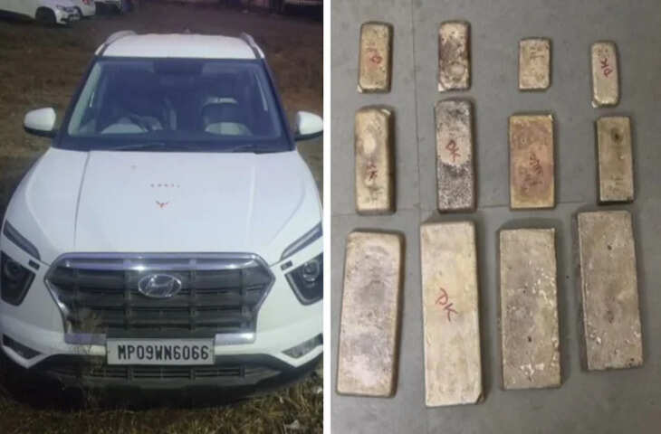 पुलिस ने कार से 49 किलो चांदी बरामद की, कीमत लगभग 1.40 करोड़ रुपये