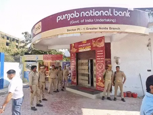 ग्रेटर नोएडा में PNB के खातों से 35 करोड़ रुपये गायब होने का मामला, FD का बैलेंस जीरो दिखने से मचा हड़कंप