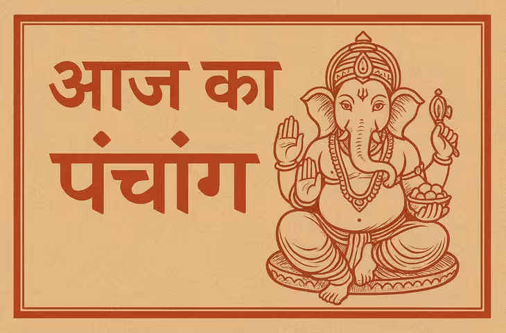 Aaj Ka Panchang 25 July 2026: देवशयनी एकादशी पर कब करें भगवान विष्णु की पूजा? जानें तिथि, नक्षत्र, योग और शुभ मुहूर्त
