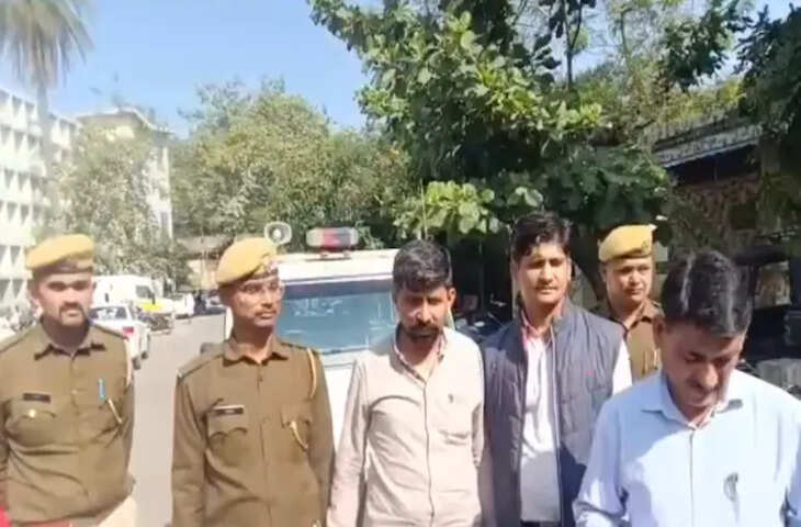 &nbsp;वन रक्षक भर्ती पेपर लीक के मास्टरमाइंड को बांसवाड़ा लाया गया, पूछताछ में कबूले ये 4 नाम