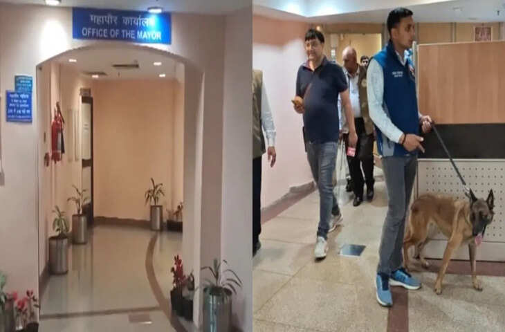 मेयर दफ्तर को बम से उड़ाने की धमकी, ई-मेल से मिला अलर्ट