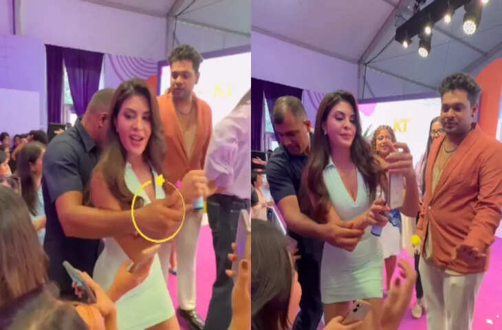 Jacqueline Fernandez Viral Video: बॉडीगार्ड ने पकड़ा हाथ तो सोशल मीडिया पर मचा बवाल, यूजर्स बोले - 'किसने दिया हक़....'&nbsp;