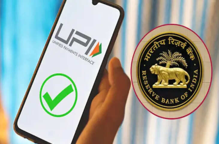 डिजिटल ठगी पर लगेगी रोक! UPI ट्रांजैक्शन से पहले दिखेगा YES/NO का अलर्ट, जाने नया सिस्टम कैसे बचाएगा फ्रॉड से&nbsp;