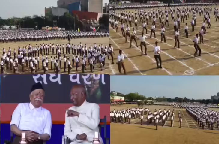 आरएसएस का शताब्दी वर्ष समारोह नागपुर में, मोहन भागवत ने सुरक्षा और मित्रभाव पर दिया संदेश