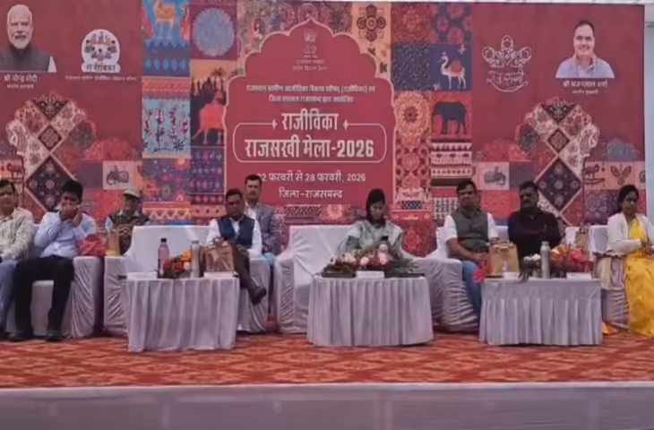 राजसमंद में &ldquo;राजसखी मेला&rdquo; का भव्य शुभारंभ, महिला सशक्तिकरण को मिला नया मंच