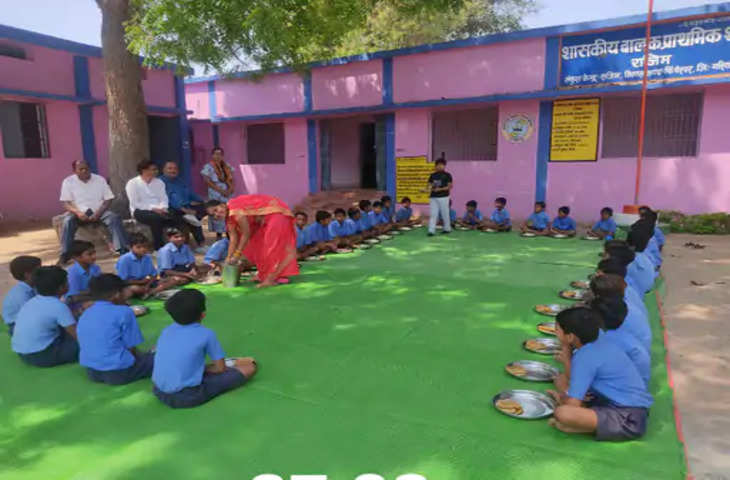 Raipur शिक्षक ने प्राथमिक विद्यालय राजिम में आमंत्रित किया