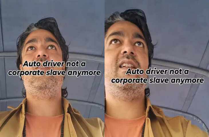 कॉर्पोरेट जॉब छोड़कर ऑटो क्यों चला रहा ये शख्स, कहानी सुन लोगों के निकले आंसू