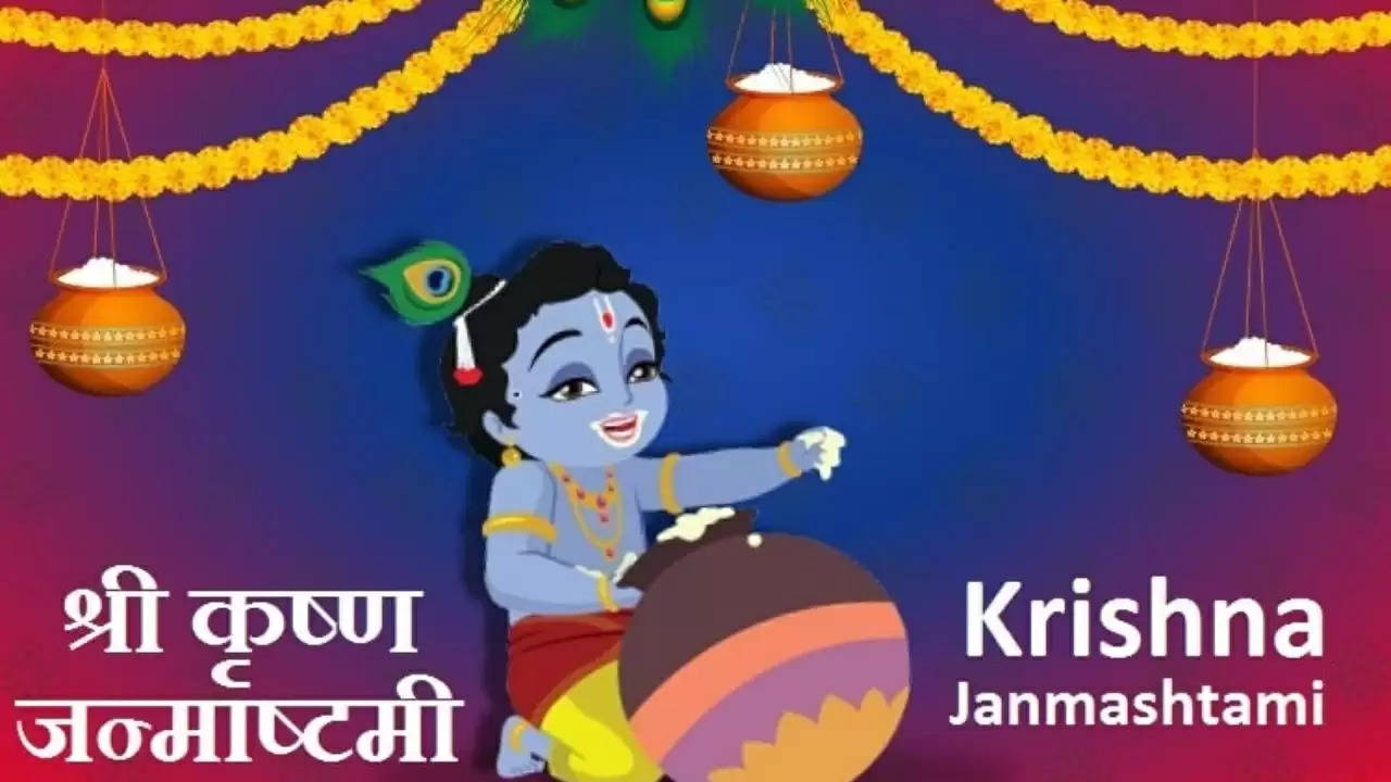 Shri Krishna janmashtami 2022 shri Krishna pujan samagri list