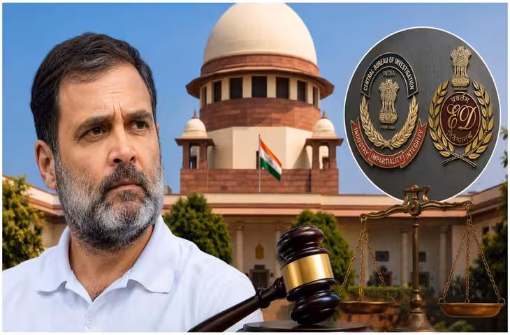आय से अधिक संपत्ति मामले में राहुल गांधी ने&nbsp;खटखटाया सुप्रीम कोर्ट का दरवाजा! CBI-ED जांच के आदेश को दी चुनौती, 17 अगस्त को सुनवाई