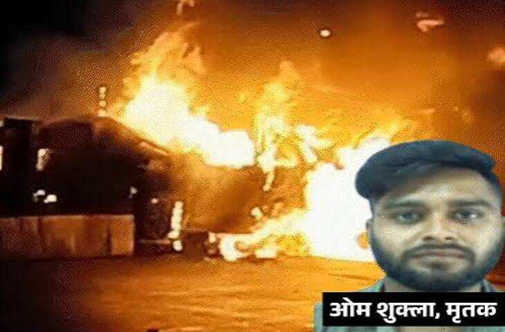 कानपुर देहात में CNG कार में ब्लास्ट के बाद लगी भीषण आग, मौके पर मची अफरा-तफरी