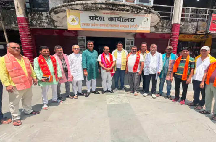 लखनऊ में 85 व्यापारियों ने व्यापार मंडल की सदस्यता ली, मंडल अध्यक्ष बोले- उत्पीड़न बर्दाश्त नहीं होगा