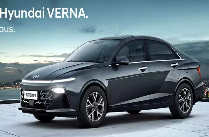 हुंडई वरना के साथ अब 5 स्टार सेफ्टी रेटिंग के साथ आ रही है ये 3 धांसू कारें, सोच समझकर करें खरीदने का फैसला&nbsp;