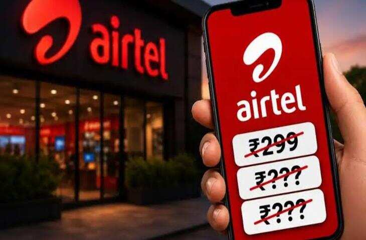 Airtel ने चुपचाप बंद किया ₹299 का प्लान! यूजर्स की जेब पर बढ़ा बोझ, अब इतने से शुरू है सबसे सस्ता प्लान&nbsp;