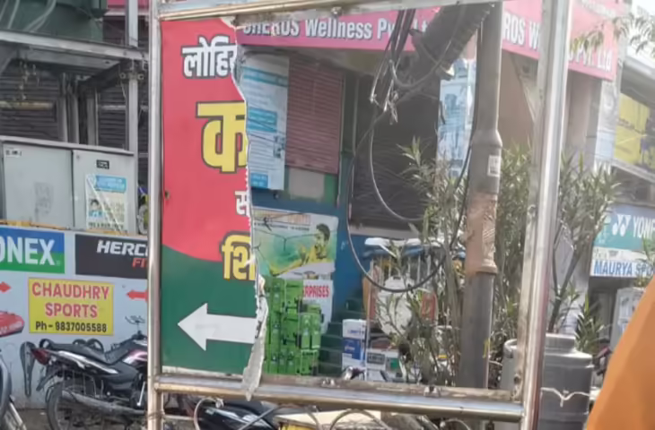 बरेली में सपा की अंदरूनी खींचतान जारी: कार्यालय का बोर्ड फाड़े जाने से बढ़ा तनाव