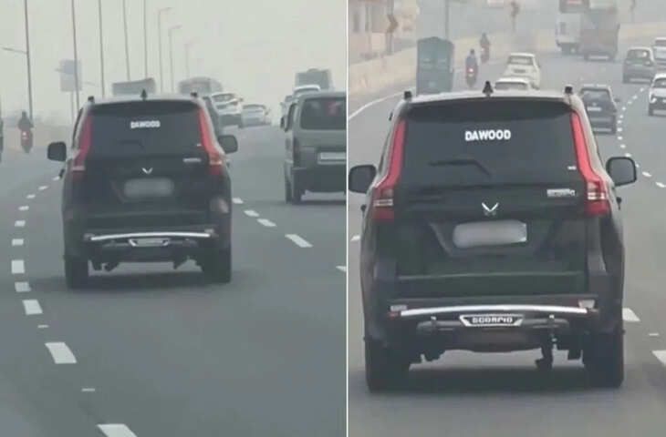 सोशल मीडिया पर वायरल हुआ था स्कॉर्पियो की स्टंटबाजी का Video, आरोपी गिरफ्तार, गाड़ी भी हो गई जब्त