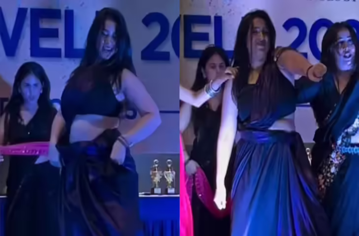 बीएड कॉलेज फंक्शन में छात्रा ने अपने डांस से जीता दिल, स्टेज पर लगाए शानदार ठुमके, देखे वीडियो&nbsp;