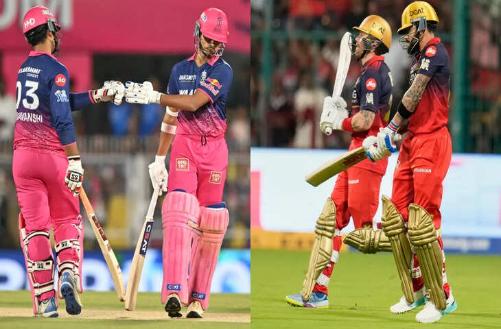 आज के मैच में बड़ा सवाल RR या RCB कौन जीतेगा? जानिए दोनों टीमों में किसका पलड़ा भारी&nbsp;